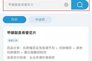 开云平台官网入口登录网址截图0